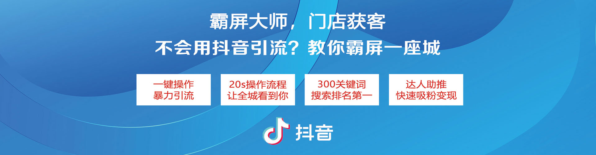 新吴头条信息流