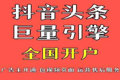 竞价广告的奥秘：网络推广在医疗行业的成功案例
